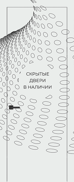 Эко Хиден 42